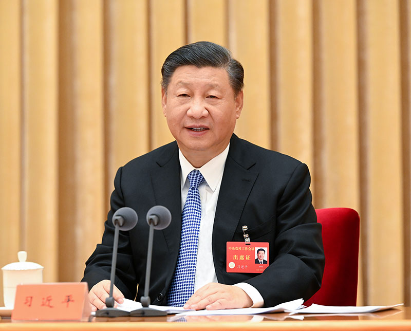 2022年12月23日至24日，中央農村工作會議在北京舉行。