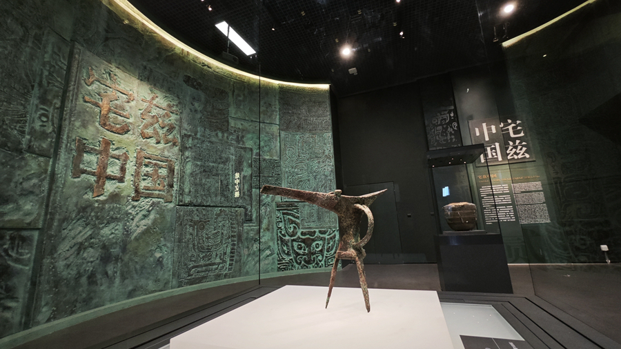 中國考古博物館內(nèi)的宅茲中國專題展。央視記者 許永松 攝