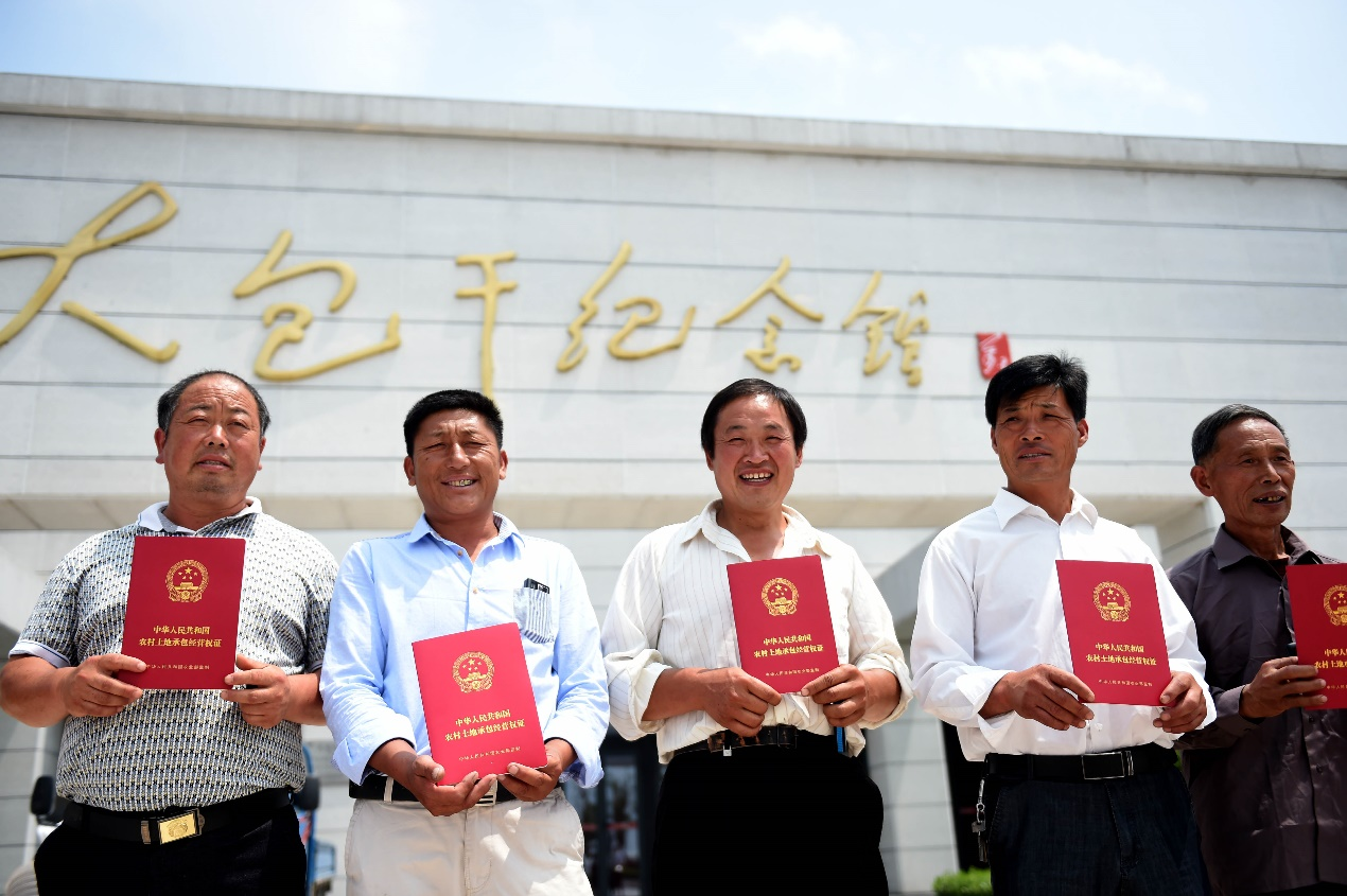 2015年7月8日,安徽省農(nóng)村土地承包經(jīng)營權(quán)確權(quán)登記首批頒證啟動儀式在鳳陽縣小崗村舉行，10多戶村民領(lǐng)到了《農(nóng)村土地承包經(jīng)營權(quán)證》。新華社記者 劉軍喜 攝