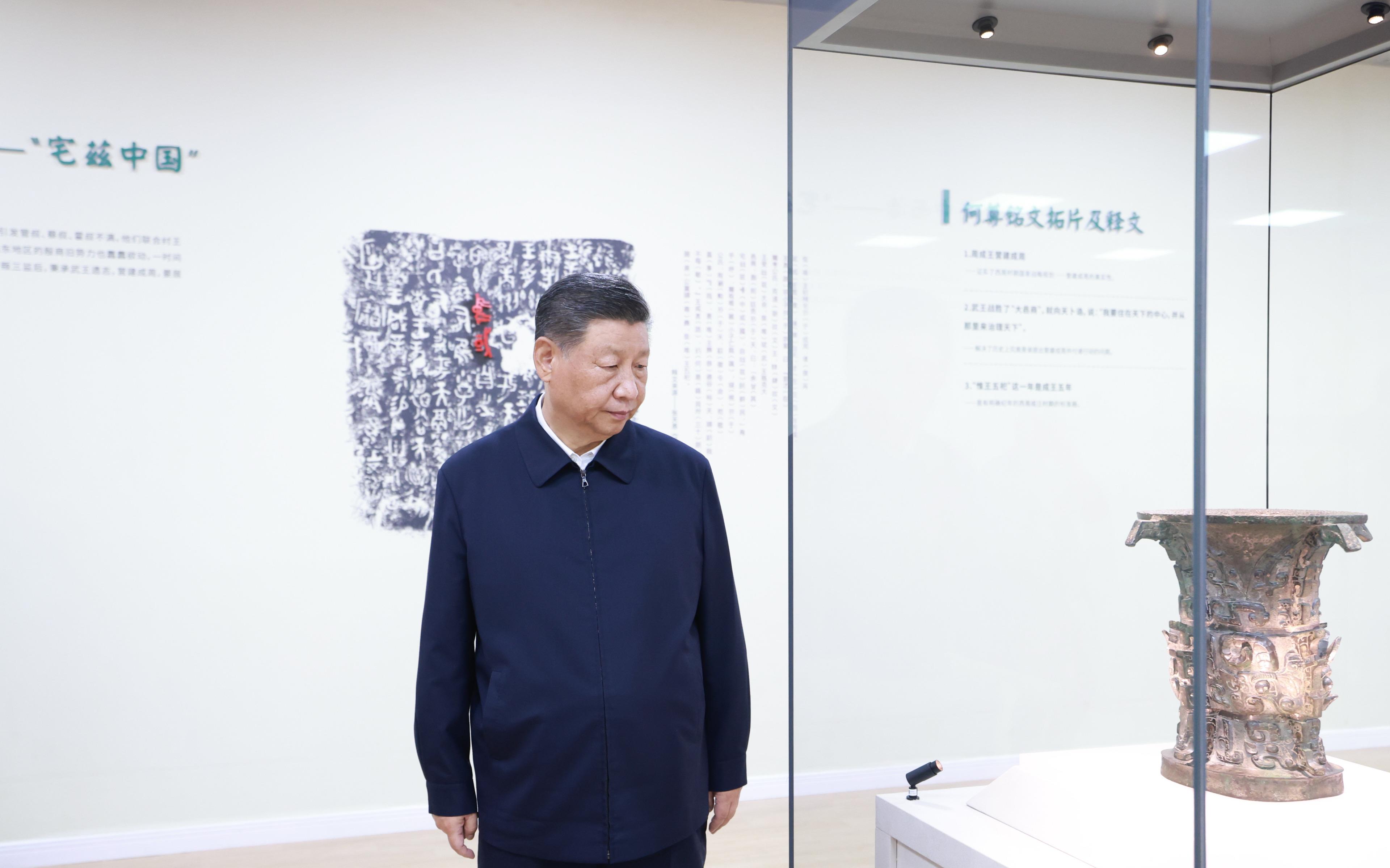 △2024年9月10日，習(xí)近平總書記在陜西省寶雞市寶雞青銅器博物院考察。