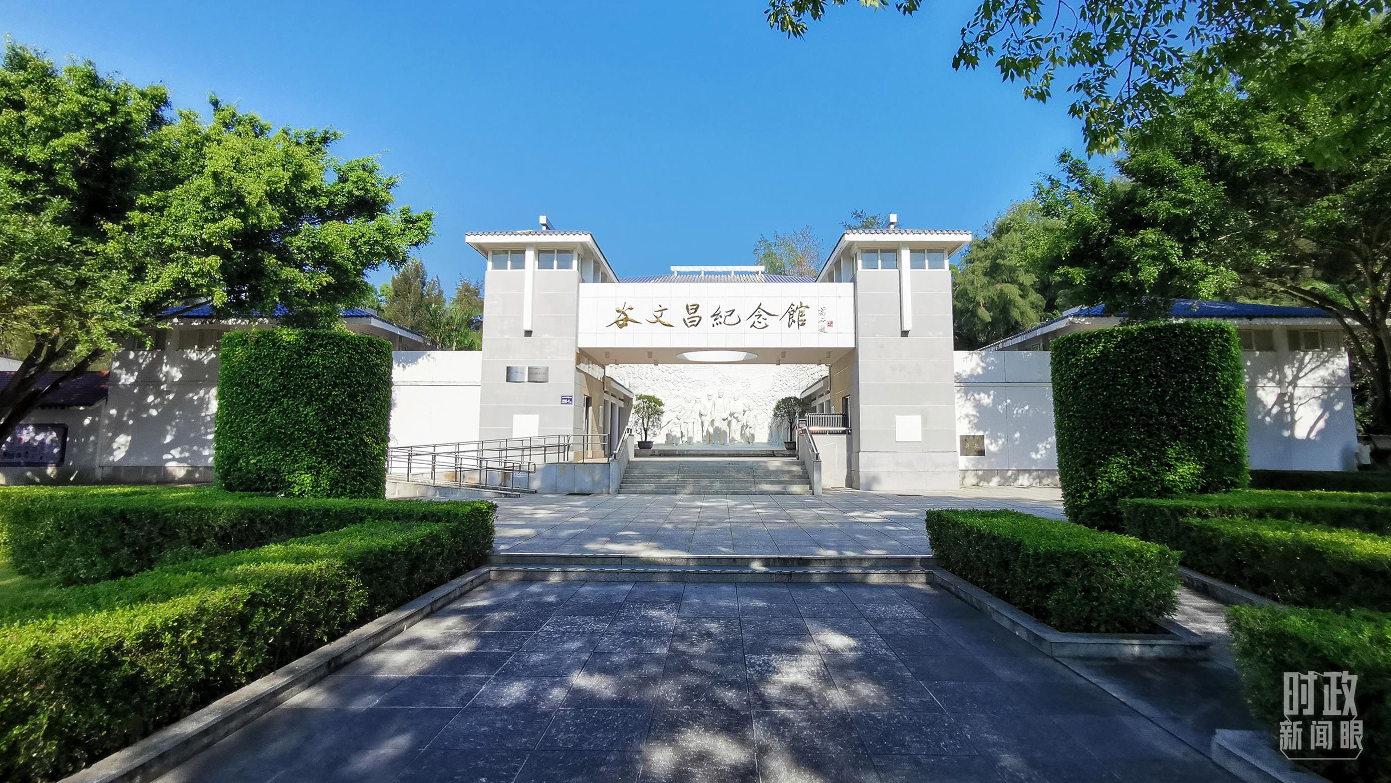 △谷文昌紀念館。（總臺央視記者范一鳴拍攝）