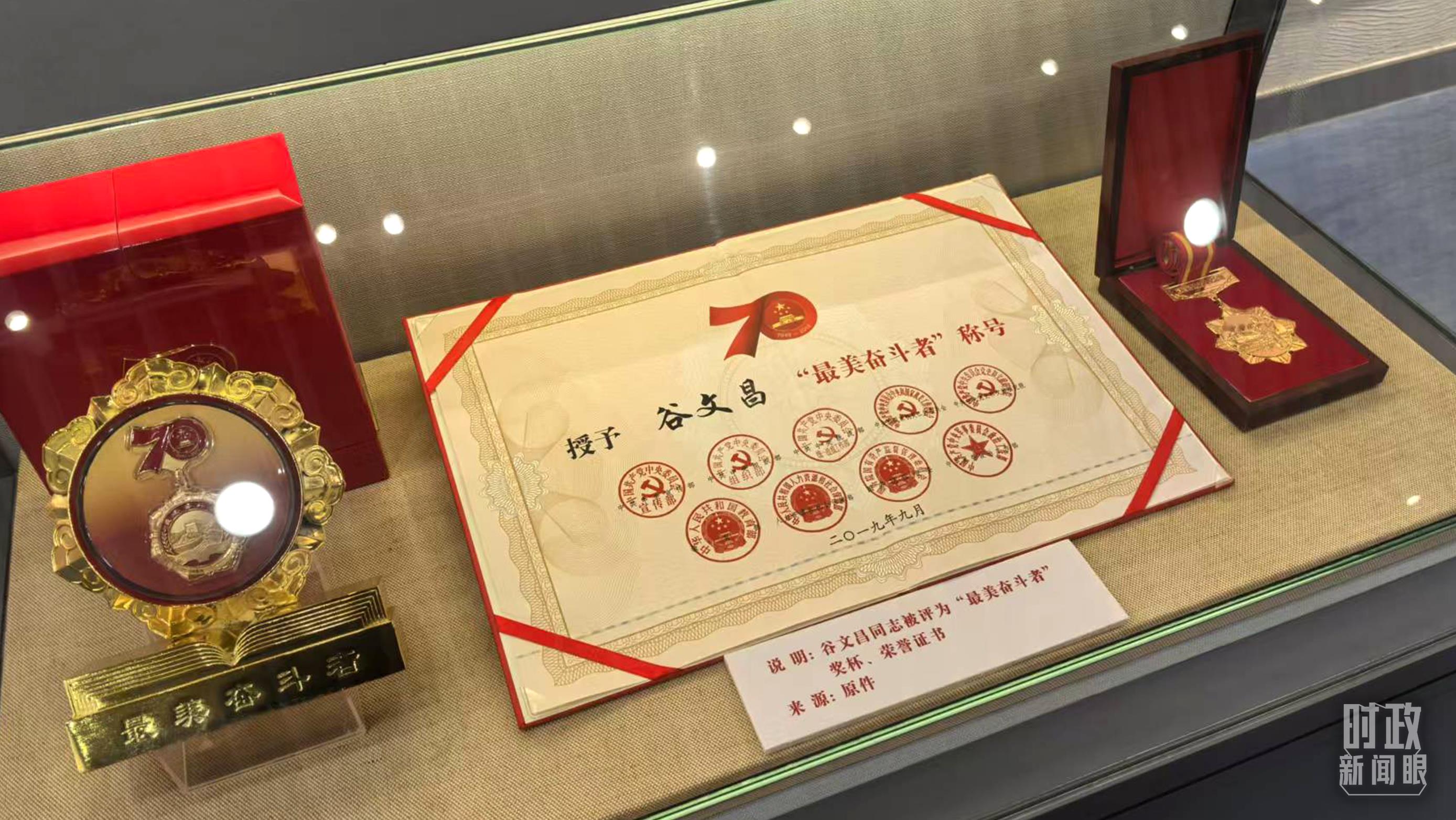 △谷文昌紀念館內展陳。（總臺央廣記者潘毅拍攝）