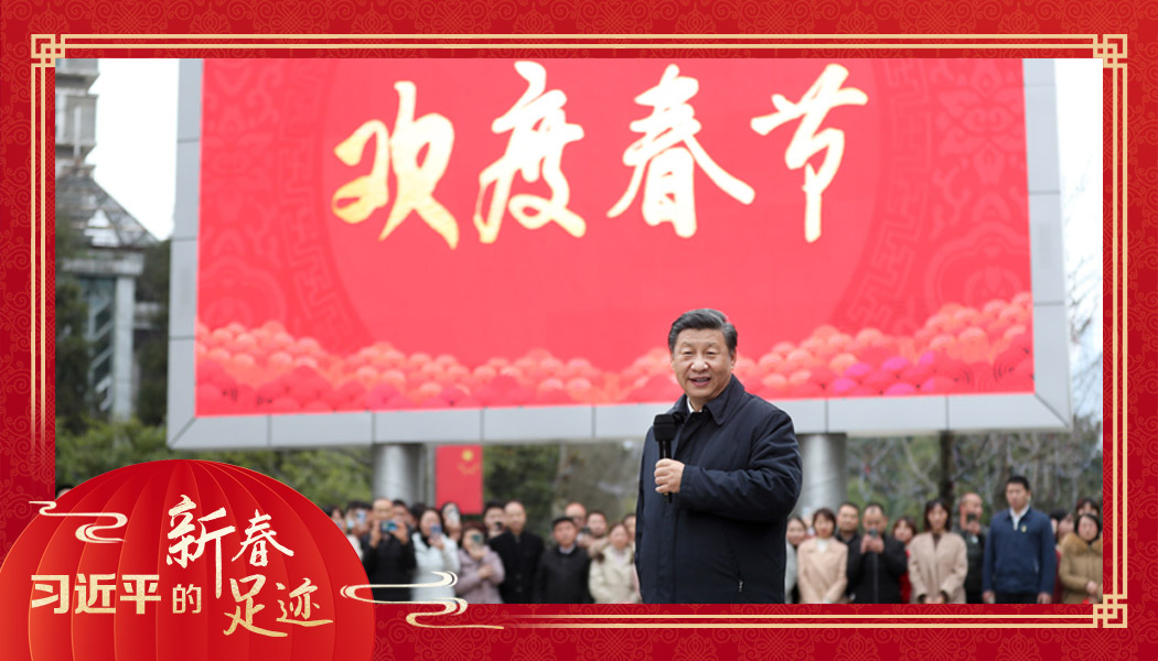 2021年2月4日，農(nóng)歷新年前夕，習(xí)近平總書記在貴州貴陽市觀山湖區(qū)金陽街道金元社區(qū)同社區(qū)群眾親切交流。