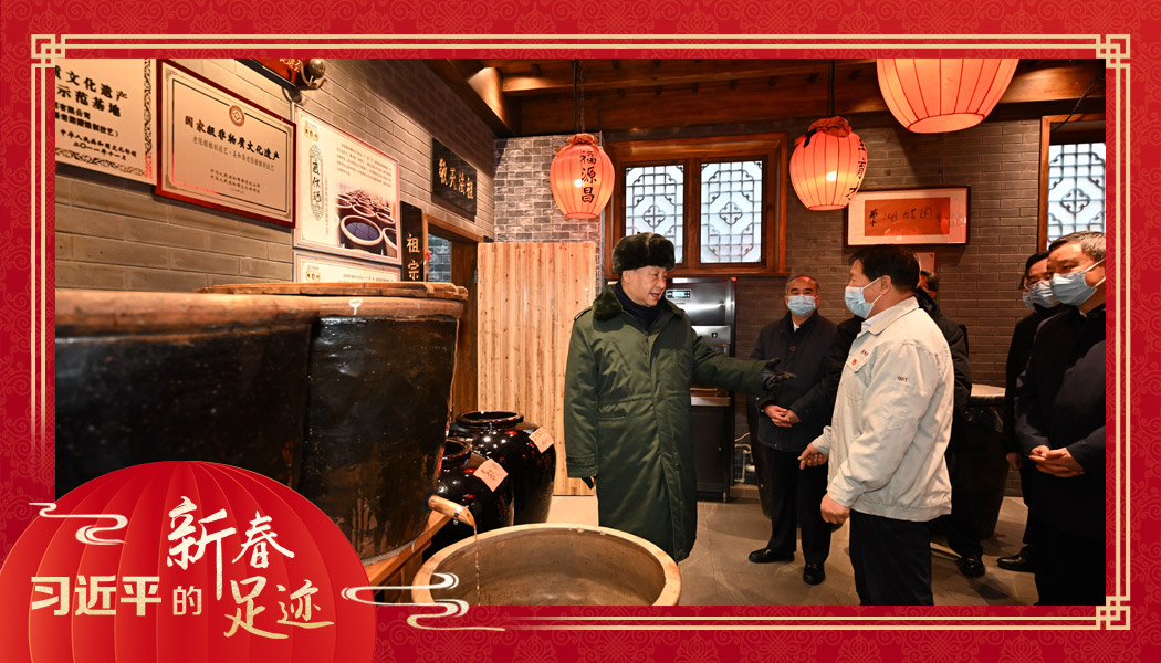 2022年1月27日，習(xí)近平總書(shū)記沿街巷察看山西平遙古城風(fēng)貌，走進(jìn)東湖老醋坊，了解當(dāng)?shù)亻_(kāi)展特色經(jīng)營(yíng)情況。