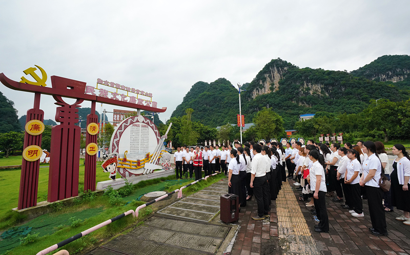 2024年7月1日，在廣西融水苗族自治縣民族文化廉政公園，預(yù)備黨員接受廉政教育。