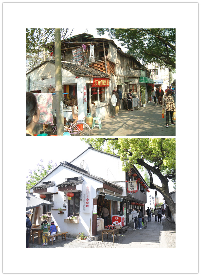 拼版照片：蘇州古城“微更新”改造前后的平江路青石橋南。（資料圖片）