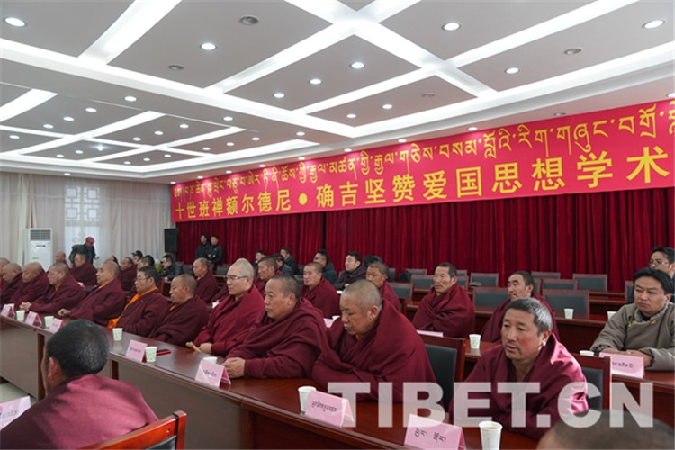 3圖 十世班禪額爾德尼o確吉堅(jiān)贊愛國思想學(xué)術(shù)研討會(huì)現(xiàn)場。攝影：王淑.JPG
