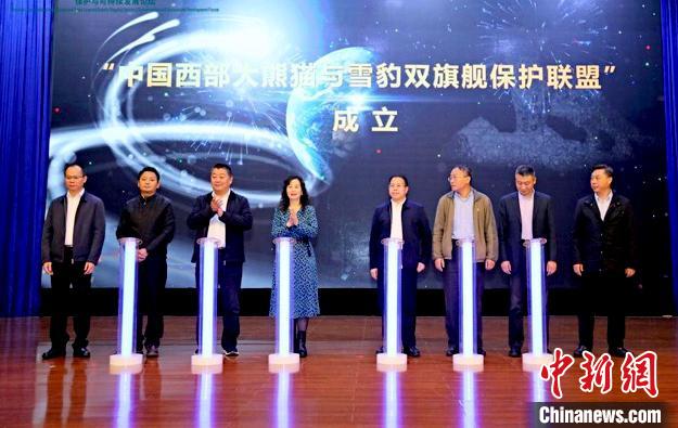 活動(dòng)現(xiàn)場(chǎng)。世界自然基金會(huì)(WWF)供圖