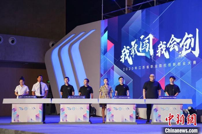 圖為拉東參加“建行杯”第六屆中國國際“互聯(lián)網(wǎng)+”大學(xué)生創(chuàng)新創(chuàng)業(yè)大賽省賽。　受訪者供圖 攝