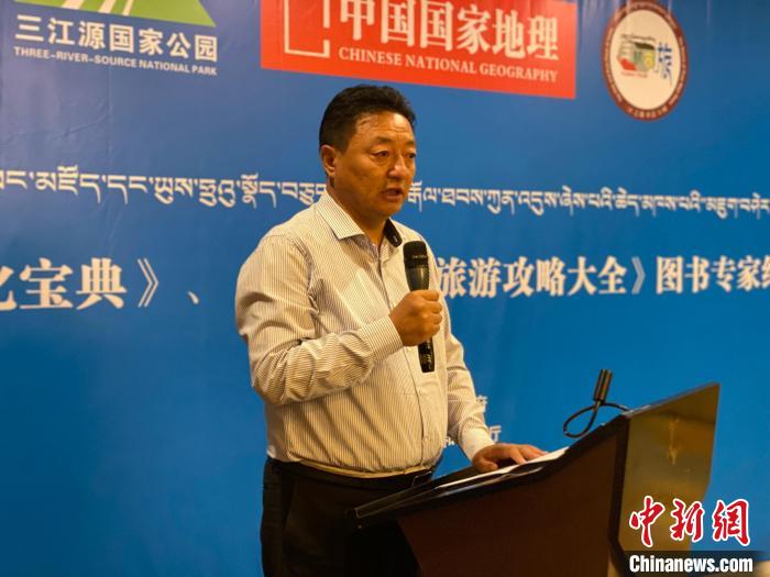 圖為青海玉樹藏族自治州人民政府副州長尼瑪才仁會(huì)議現(xiàn)場致辭。　李江寧 攝