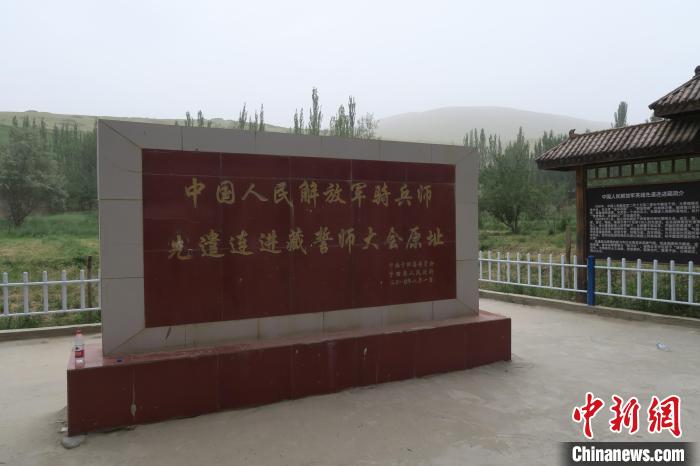 圖為進(jìn)藏先遣英雄連誓師地原址?！畛坛?攝