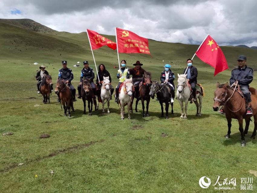馬背宣講隊。巴登攝