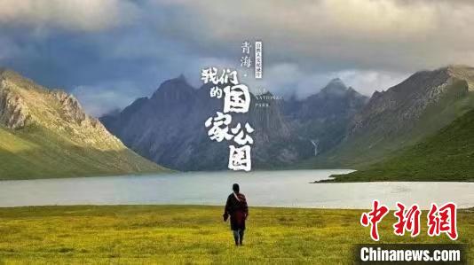 《青?！の覀兊膰夜珗@》入圍第27屆電視文藝“星光獎”