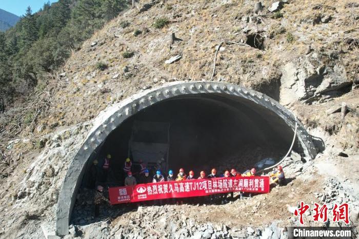 青海久治至四川馬爾康高速公路首座高寒、高海拔長隧道林場隧道左洞貫通