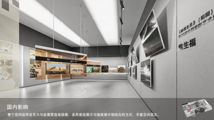 圖為線上影展一角?！∑钸B山國家公園青海省管理局供圖