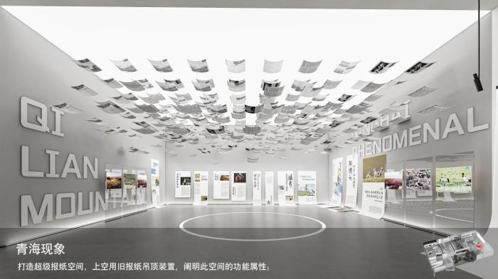 圖為線上影展一角?！∑钸B山國(guó)家公園青海省管理局供圖