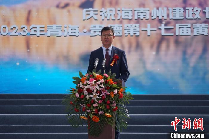 圖為黃河文化旅游季開(kāi)幕式現(xiàn)場(chǎng)，海南州貴德縣委書(shū)記白永棟致辭?！∑钤鲚?攝