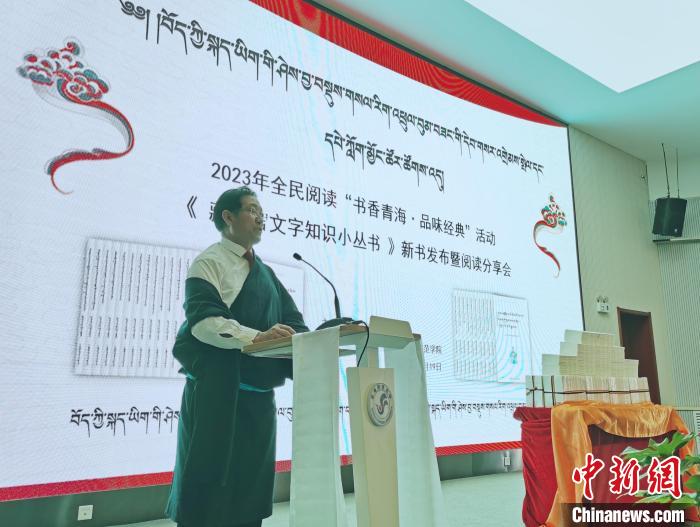 圖為叢書作者吉太加致辭?！?zhí)砀?攝