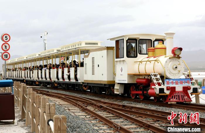 圖為茶卡鹽湖的旅游小火車?！⊙Φ?攝