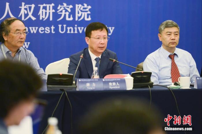 圖為西南政法大學(xué)副校長、教授唐力(右二)發(fā)言。 <a target='_blank' ></p><p  align=