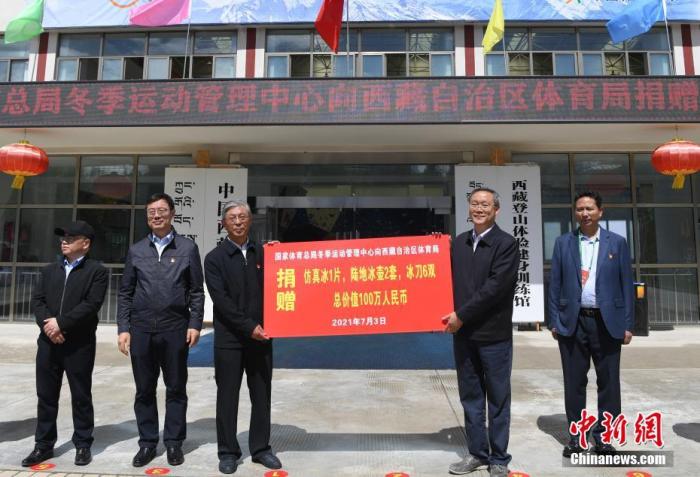 圖為西藏自治區(qū)體育局黨組書記王德軍 (左三)與國家體育總局冬季運(yùn)動(dòng)管理中心副主任劉長金 (右二)進(jìn)行捐贈(zèng)交接儀式。　 <a target='_blank' ></p><p  align=