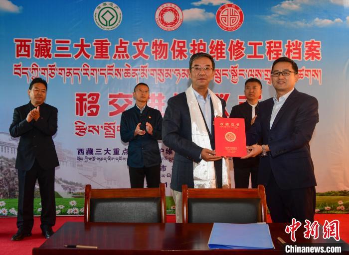 圖為西藏三大重點(diǎn)文物保護(hù)維修工程檔案移交進(jìn)館儀式現(xiàn)場(chǎng)?！∝暩聛?lái)松 攝