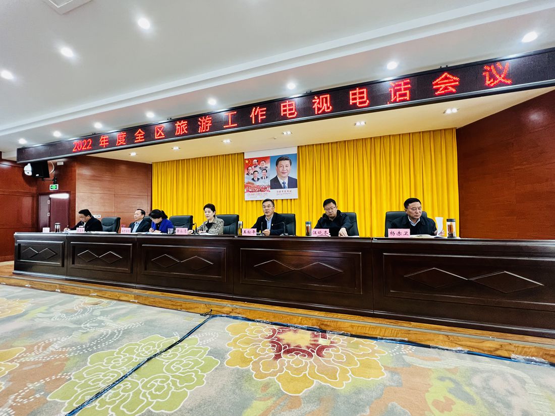 會(huì)議現(xiàn)場(chǎng)。人民網(wǎng) 次仁羅布攝