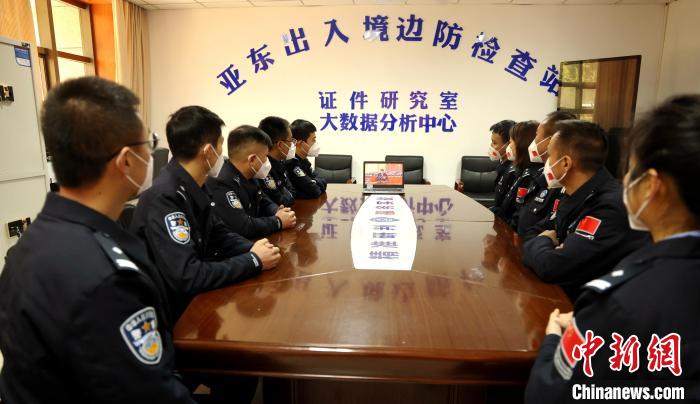 圖為西藏亞?wèn)|出入境邊防檢查站組織民警收看二十大開幕會(huì)直播。　亞?wèn)|出入境邊防檢查站供圖