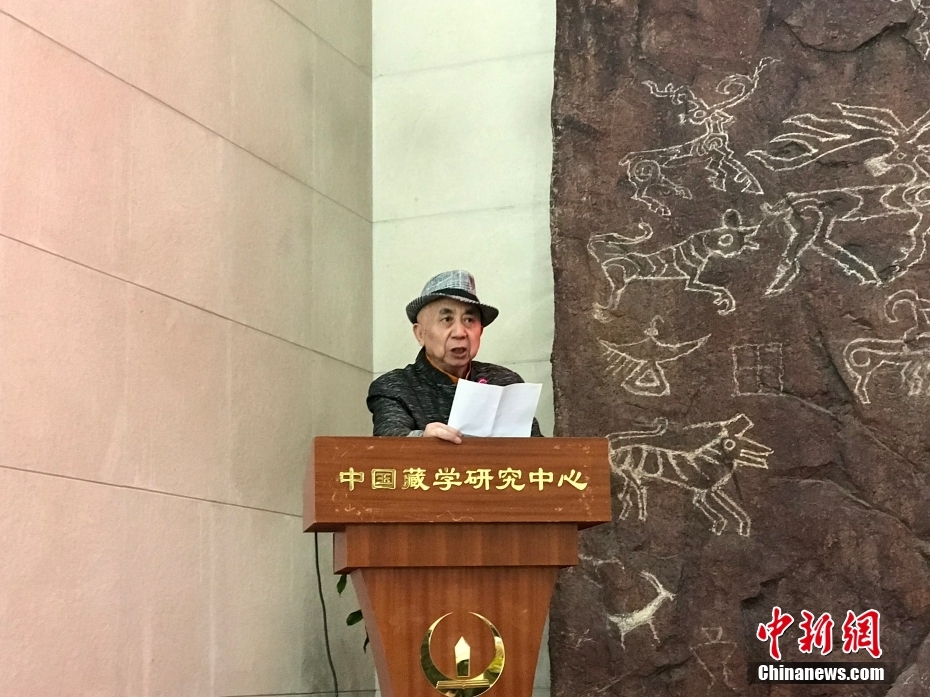 圖為著名畫家、收藏家、藏學(xué)家葉星生致辭。 <a target='_blank' href='/'><p  align=