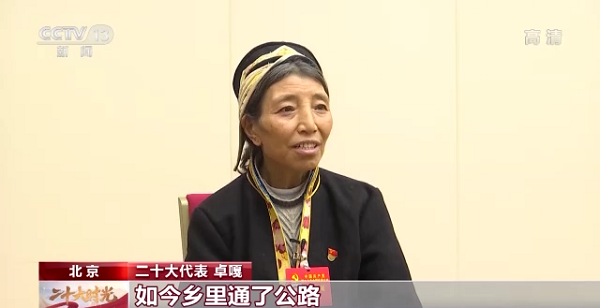 【記者手記Vlog】“守邊的‘阿佳’，您還好嗎”——記者與卓嘎代表再相遇