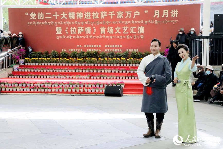 活動(dòng)現(xiàn)場(chǎng)。人民網(wǎng) 次仁羅布攝
