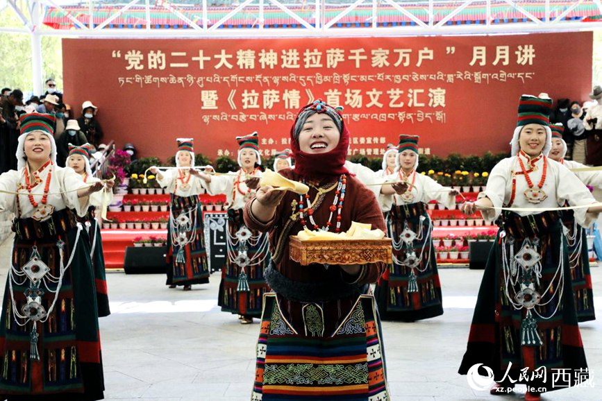 女子群舞《拉拉脫貧之路》。人民網(wǎng) 次仁羅布攝