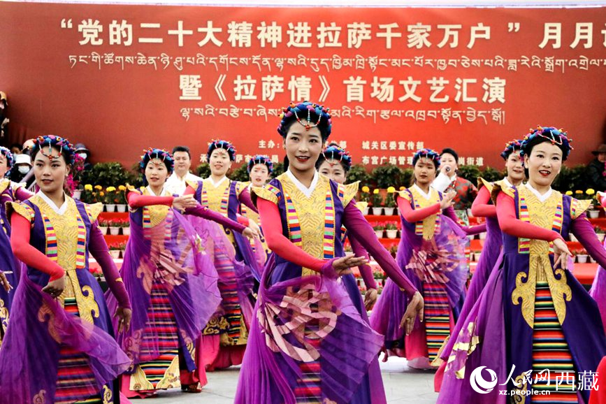 歌伴舞《圣潔西藏》。人民網(wǎng) 次仁羅布攝