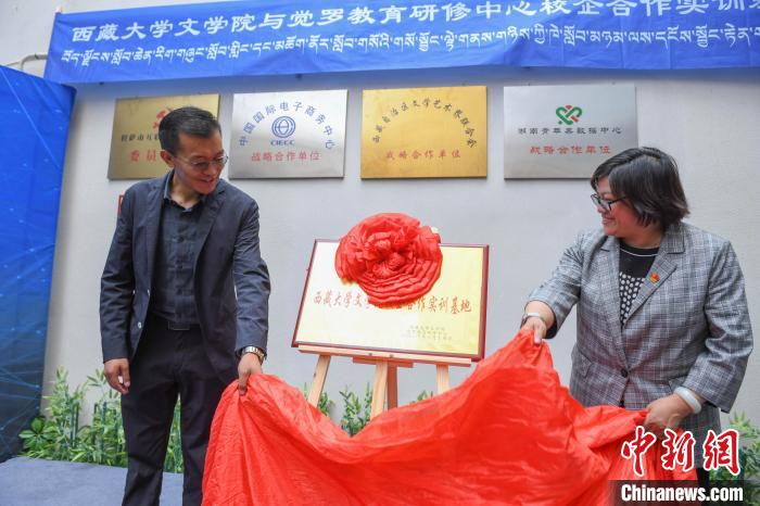 圖為揭牌儀式現(xiàn)場?！∝暩聛硭?攝