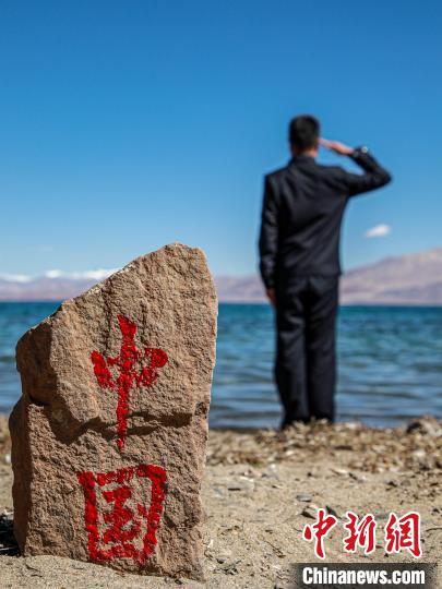 班公湖畔的“中國”標記?！↓埿▲P 攝