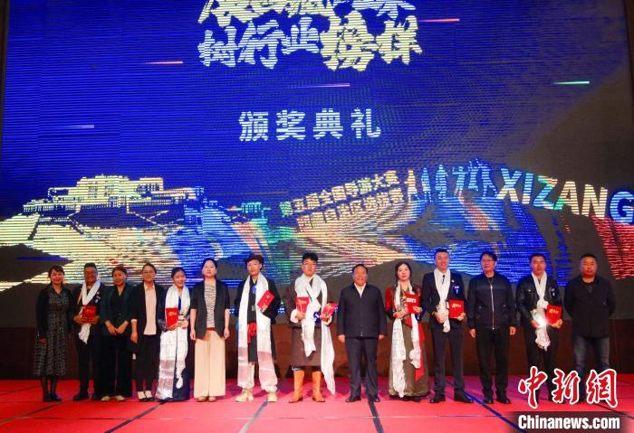 圖為頒獎(jiǎng)典禮現(xiàn)場(chǎng)?！∥鞑刈灾螀^(qū)旅發(fā)廳供圖