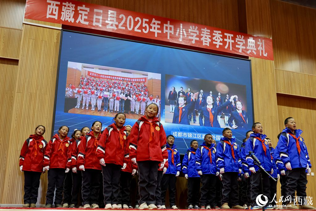 定日縣中小學(xué)生代表與北京市八一學(xué)校、成都市錦江區(qū)嘉祥外國語學(xué)校的師生一同唱響《把未來點亮》，迎來開學(xué)第一課。人民日報記者 鮮敢攝