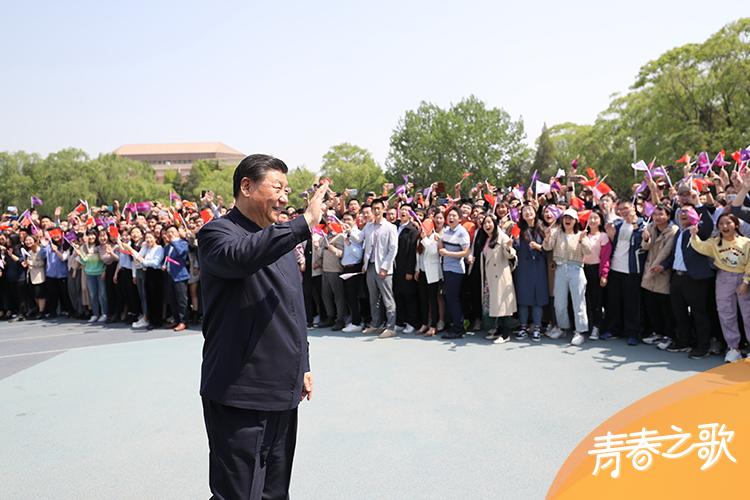 2021年4月19日，習近平來到清華大學考察。