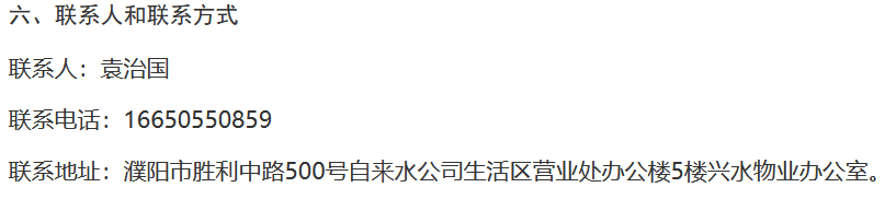 dianhua.png dianhua.png