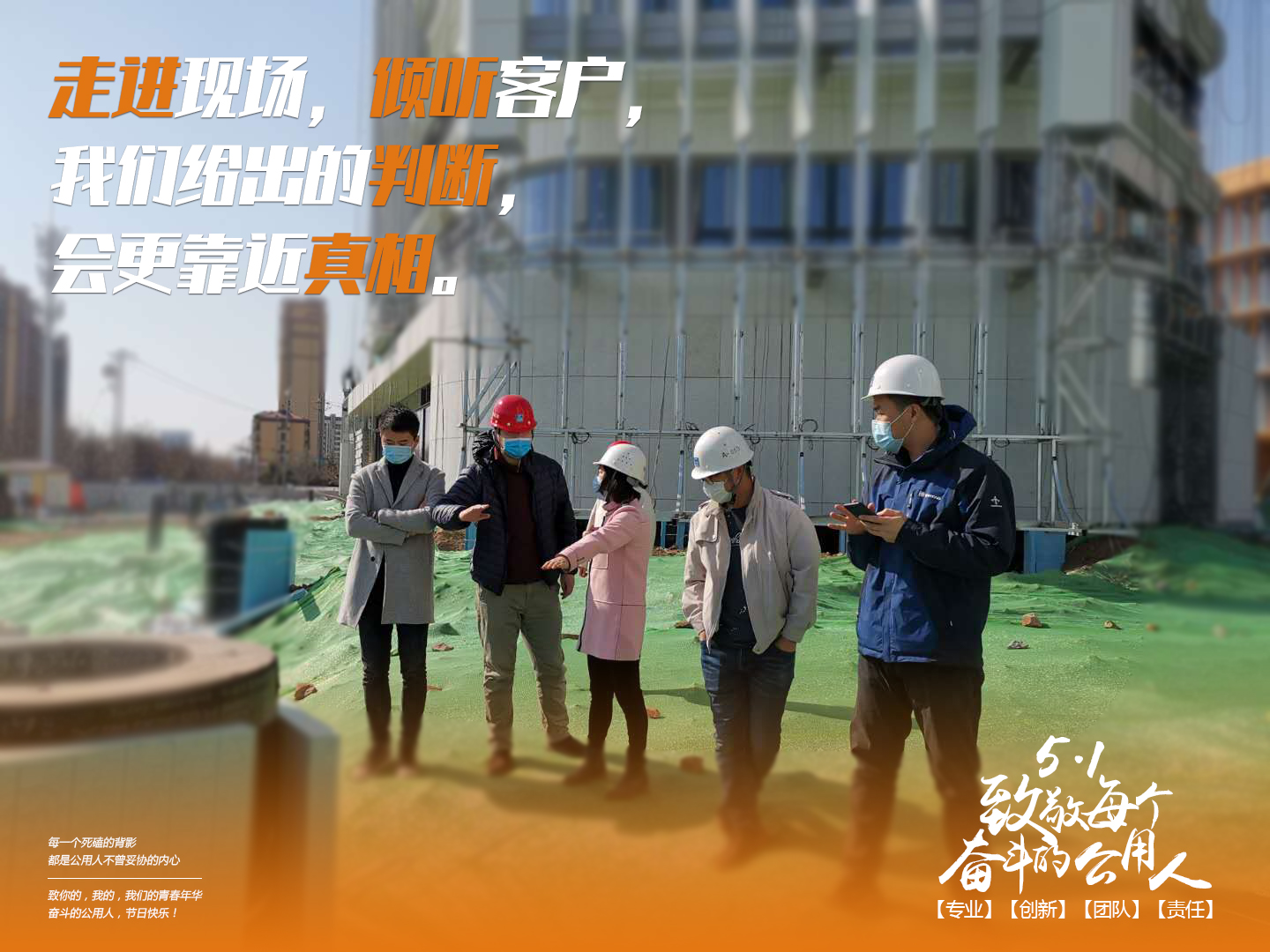 4月30日--勞動節(jié)系列海報-1.jpg 4月30日--勞動節(jié)系列海報-1.jpg