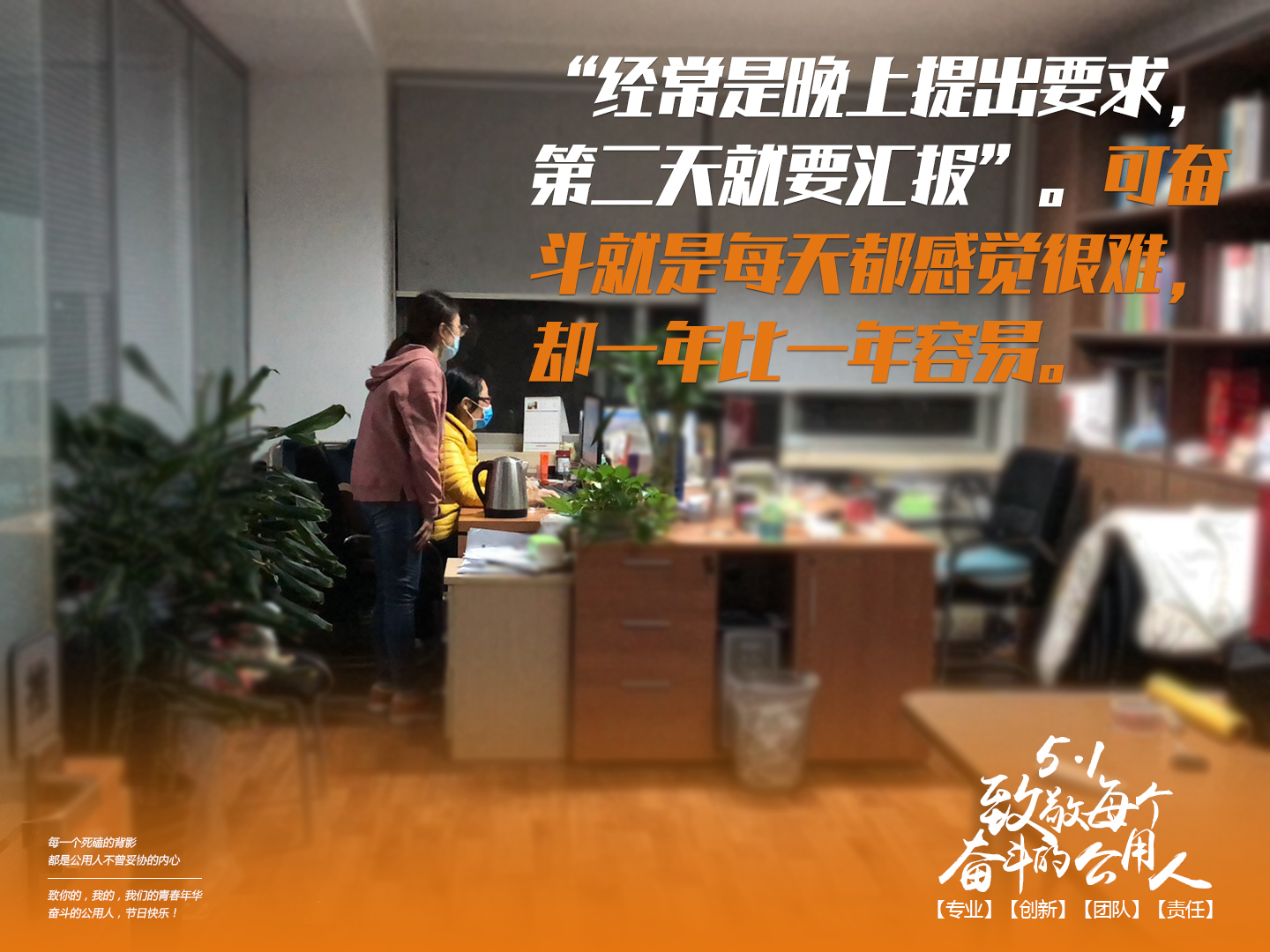 4月30日--勞動節(jié)系列海報-4(1).jpg 4月30日--勞動節(jié)系列海報-4(1).jpg